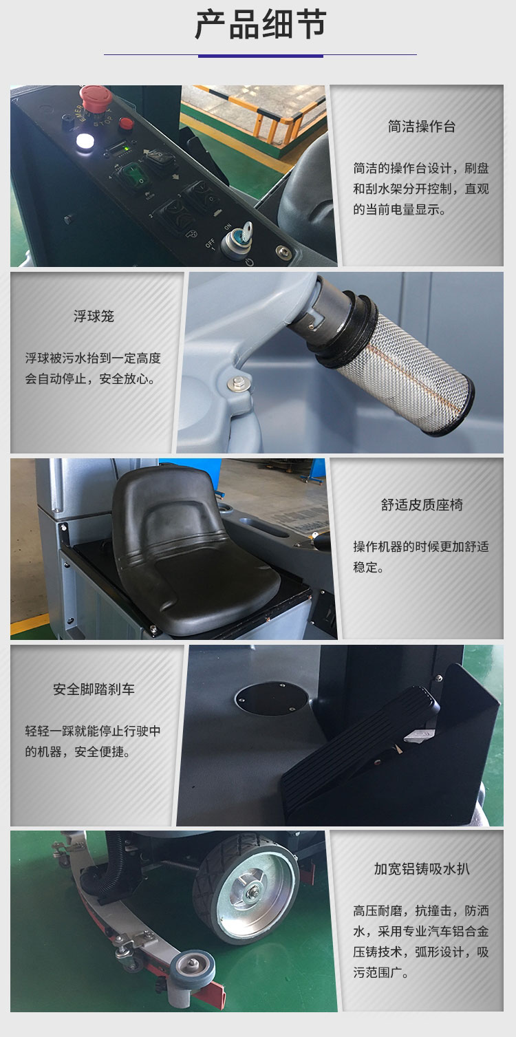 江西南昌洗地機品牌旭潔X970駕駛式洗地機