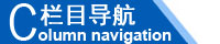 江西南昌洗地機品牌旭潔電動洗地機和電動掃地車生產廠家江西星海特科機械有限公司欄目導航 江西南昌洗地機品牌旭潔電動洗地機和電動掃地車生產廠家江西星海特科機械有限
公司欄目導航
